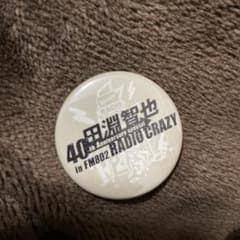 レディクレ 缶バッジ 田淵智也 大 小 田淵智也(UNISON SQUARE GARDEN） 缶バッジ レディクレ 小 - メルカリ