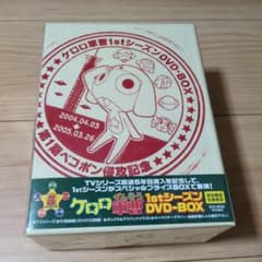 ケロロ軍曹 1stシーズン DVD-BOX〈初回生産限定・13枚組〉 - メルカリ