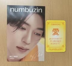 NCT WISH シオン numbuzin カードのサムネイル