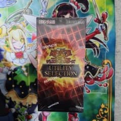 【未開封】遊戯王OCG UTILITY SELECTION 7BOX 特典付き 遊戯王OCG UTILITY SELECTION 未開封BOX シュリンク付き - メルカリ