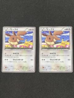 かわいい】ポケモンカードBW イーブイ シャイニーコレクション 014/020