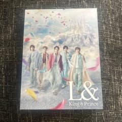 King & Prince L& 初回限定盤A CD+DVDのサムネイル