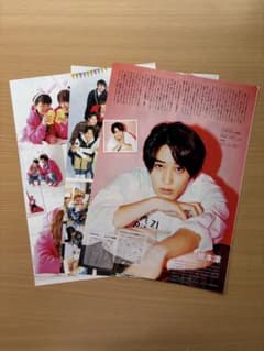 雑誌切り抜き ジュニアのサムネイル