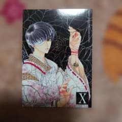 X エックス CLAMP 皇昴流 トレーディングカード - メルカリ