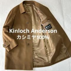 美品 キンロックアンダーソン カシミヤ100% ステンカラーコートMバルマカーン 美品 キンロックアンダーソン カシミヤ100% ステンカラーコートM