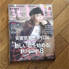 雑誌with 2018年10月号 抜けありのサムネイル