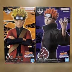 一番くじNARUTO疾風伝 A賞 うずまきナルト C賞 ペイン マスターライズ