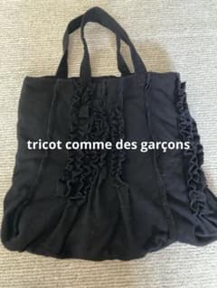 Tricom de Galson