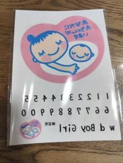 マタニティフォト*マタニティマーク*マタニティシール*マタニティタトゥー