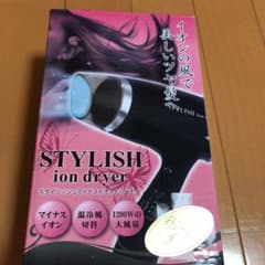 ヘアドライヤーのサムネイル