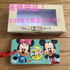 DWE ABCカードのサムネイル