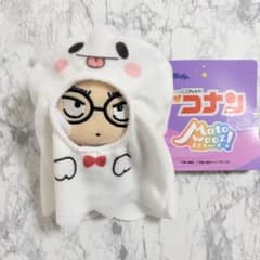 名探偵コナン Matowooz！ マスコット 