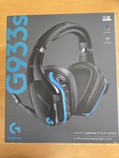 訳あり/箱付】Logicool G933s ワイヤレスゲーミングヘッドセット