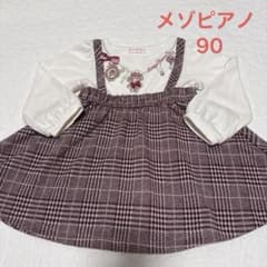 メゾピアノ　クマネックレス　ワンピース　90のサムネイル