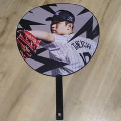 치바 롯데 마린즈 시즌 비주얼 #16종시 아츠키 유키 점보 부채