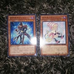 遊戯王 ガガガシスター ガガガマジシャンのサムネイル