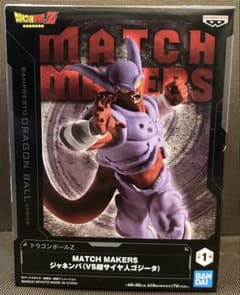 ドラゴンボールZ MATCH MAKERS ジャネンバ フィギュアのサムネイル