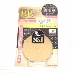 明色化粧品 モイストラボ BBミネラルプレストパウダー 01 ナチュラルベージュのサムネイル