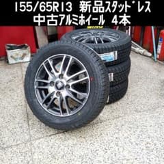最終価格 新品 155/65R13 ハンコックスタッドレス中古アルミ4本 ② 