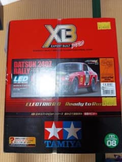 TAMIYA XB Datsun 240Z Rally 電動RCカー - メルカリ