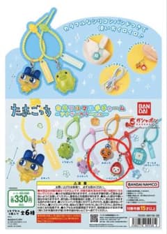 たまごっち カラフルマルチチャーム アナザーカラーver. 2種のサムネイル