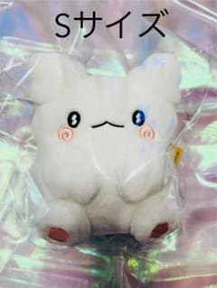 サンリオ　はなまるおばけ　ぬいぐるみ　Sサイズのサムネイル