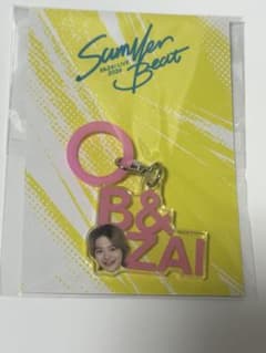 今野大輝　アクリルチャーム　Summer Beatのサムネイル