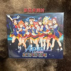HAPPY PARTY TRAIN TOUR Memorial BOX