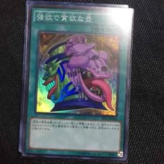 強欲で貪欲な壺のサムネイル