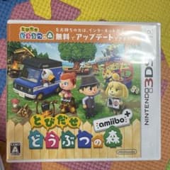 3DS 토비다세 도부츠의 숲 amiibo+