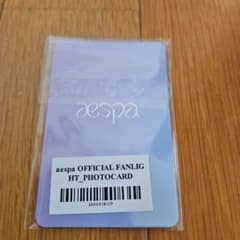aespa FANLIGHT フォトカードのサムネイル