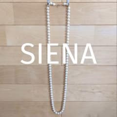 [SIENA] 시에나 9mm 코튼 펄 롱 목걸이 110cm