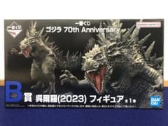 이치 반 쿠지 고질라 70th Anniversary B상 쿠레라(2023)