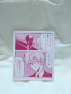 妖狐×僕SS いぬぼく カフェ 特典 御狐神双熾　カード　リゾット　フードのサムネイル