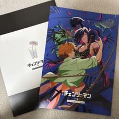 チェンソーマン パンフレット 2冊のサムネイル