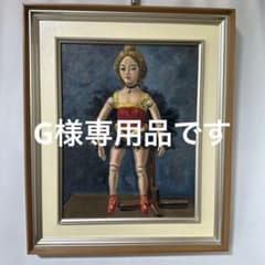 油彩画 F6号額縁 キャンバス 人形バレリーナ 肉筆 絵画 アート