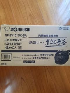 炊飯器のサムネイル