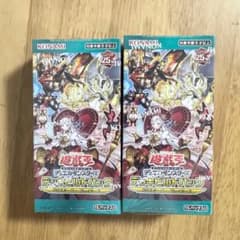 クロスオーバー ブレイカーズ シュリンク付き 未開封 匿名配送 2BOX