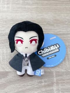 鬼滅の刃 鬼舞辻無惨 Chibiぬい ちびぬい マスコット ぬいぐるみ
