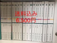 クエスチョン・バンク 医師国家試験問題解説 2019 A-Xまでのサムネイル