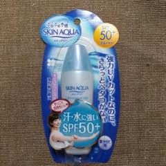 強烈紫外線カット スキンアクア モイスチャーミルクのサムネイル
