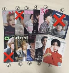 なにわ男子/道枝駿佑】表紙雑誌セット 21冊 - メルカリ