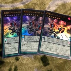 遊戯王 覇王黒竜オッドアイズ・リベリオン・ドラゴンーオーバーロードのサムネイル