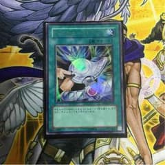 デステニードロー ウルトラ まつこ専用のサムネイル