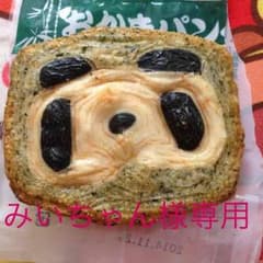 パール付きボーダートップスのサムネイル