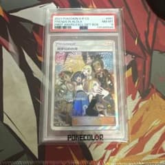 ぴなっつ様 リクエスト 2点 まとめ商品