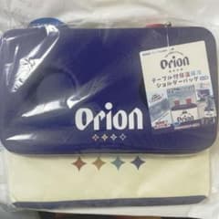 Orion Insulated Shoulder Bag with Table, Blue