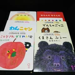 ☆ふみふみ 様 専用☆のサムネイル