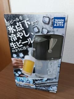 タカラトミー　極冷　プレミアムビールサーバーのサムネイル