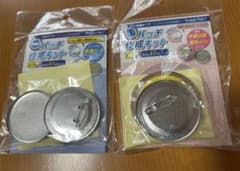 キャンドゥー　コレサポ　缶バッチ作成キット　2点セットのサムネイル